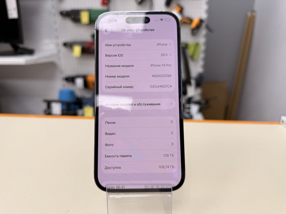 Смартфон Apple Iphone 14 Pro 128Gb