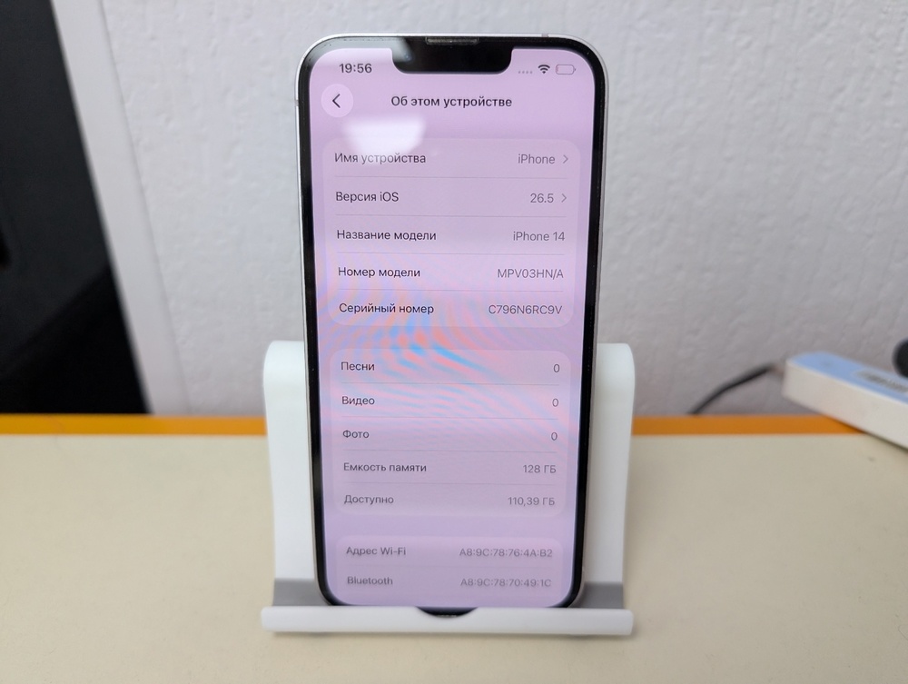 Смартфон Apple Iphone 14 128Gb
