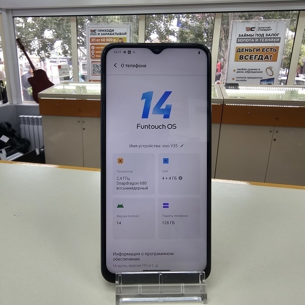 Смартфон Vivo Y35 4/128