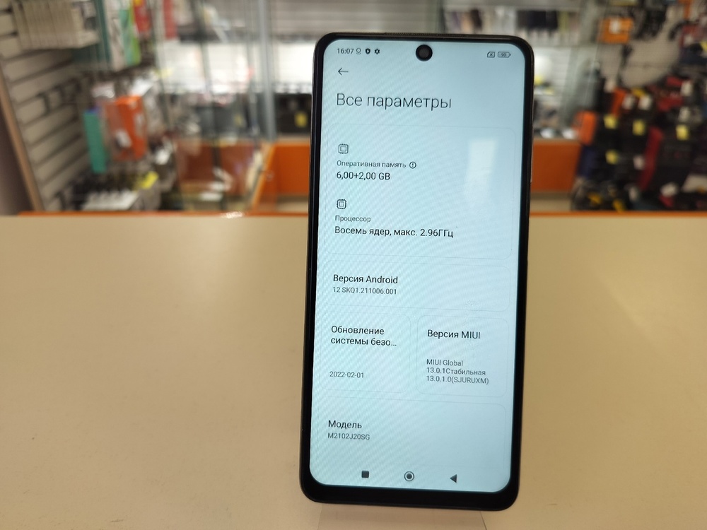 Смартфон Xiaomi Poco X3 PRO 6/128