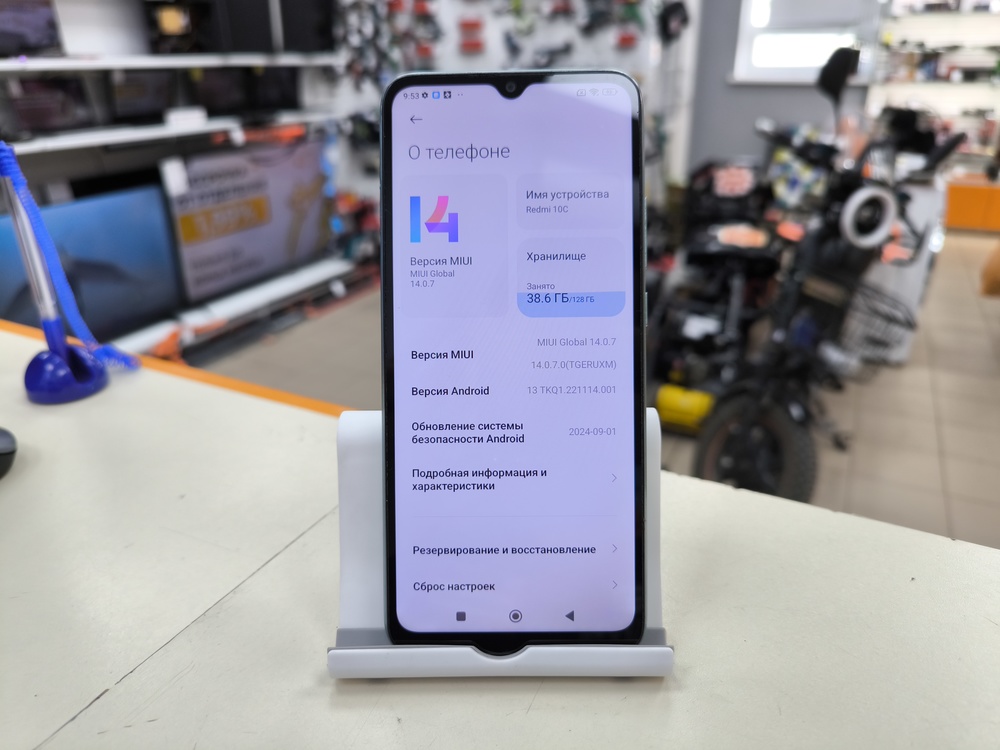 Смартфон Xiaomi Redmi 10C 4/128