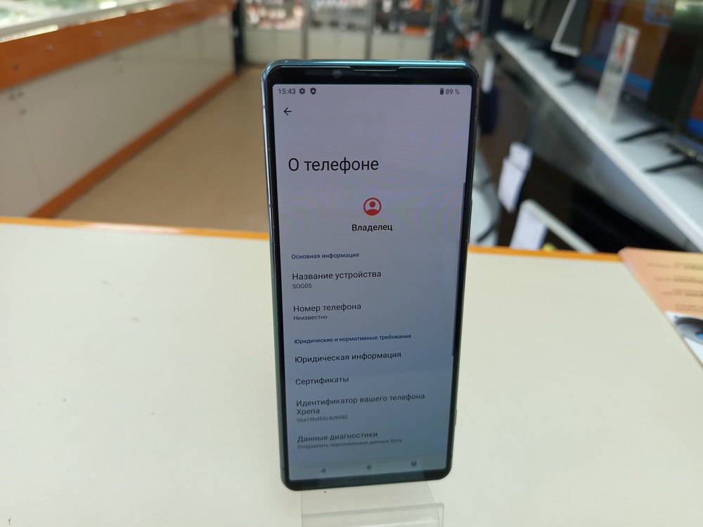 Смартфон Sony Xperia 5 III SOG05