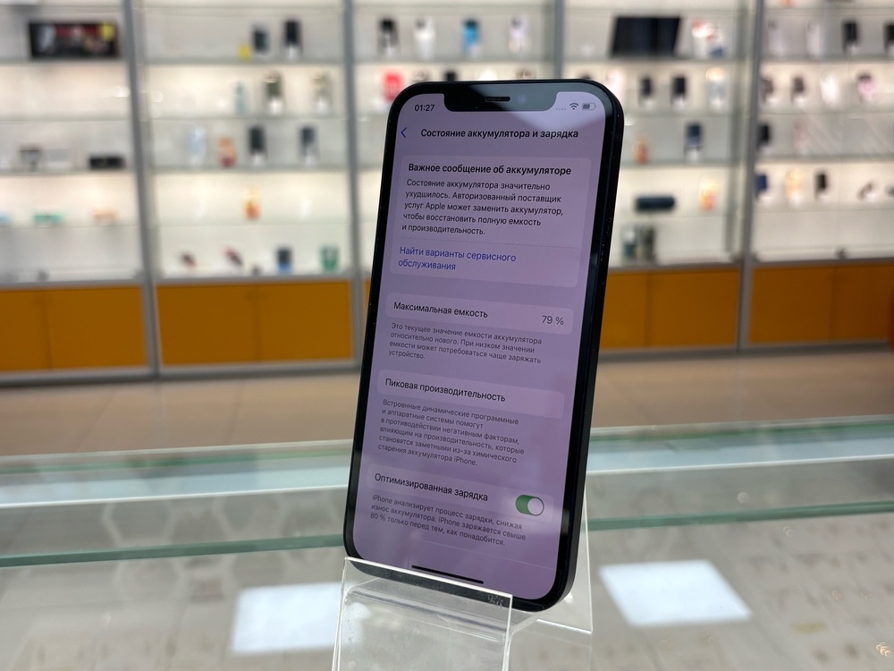 Смартфон Apple iPhone 12 64Gb