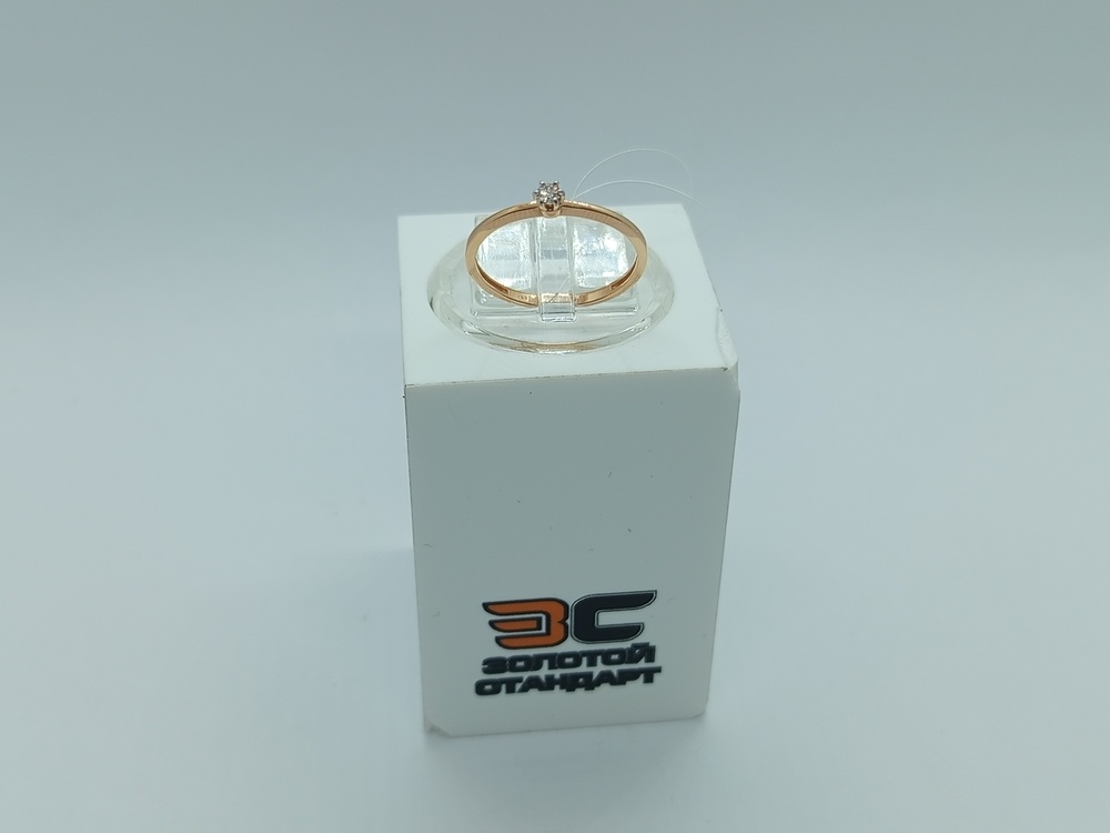 КОЛЬЦО БРИЛЛИАНТ (Au 585)