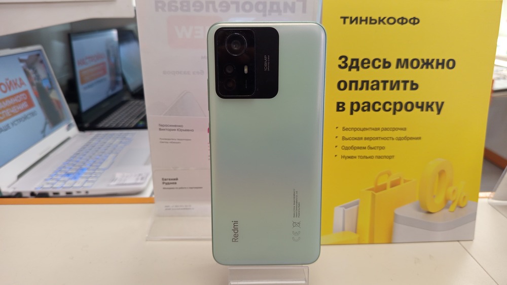 Смартфон Xiaomi Redmi Note 12S 8/256