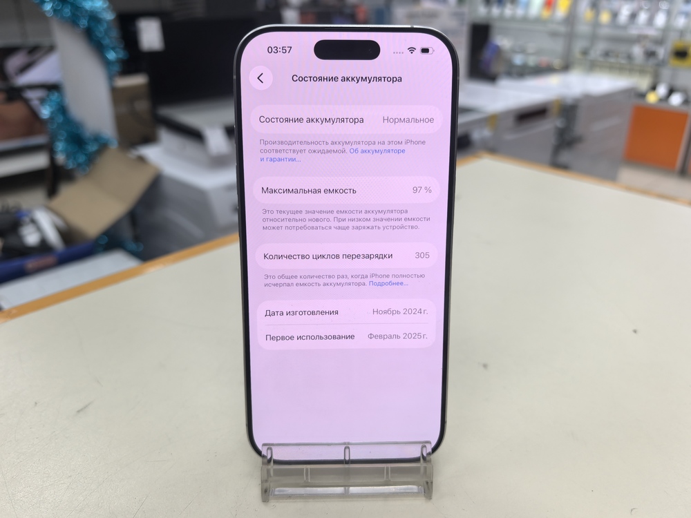 Смартфон Apple Iphone 16 Pro 128Gb