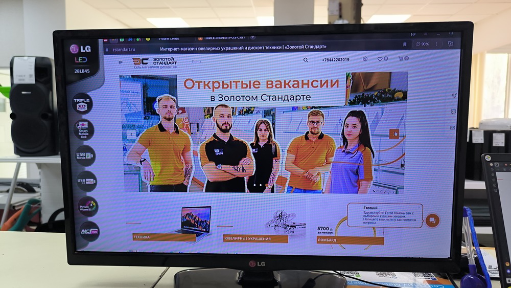 LED Телевизор LG 28LB450U