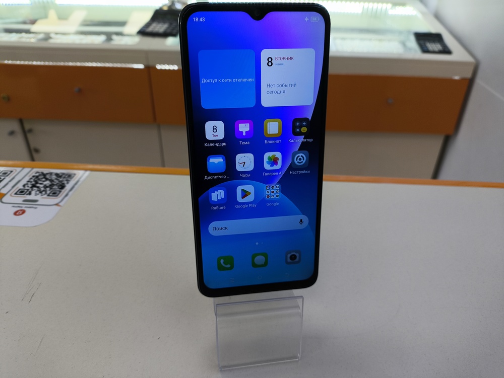 Смартфон Itel A70 4/256