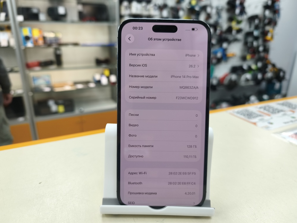 Смартфон Apple Iphone 14 Pro Max 128Gb