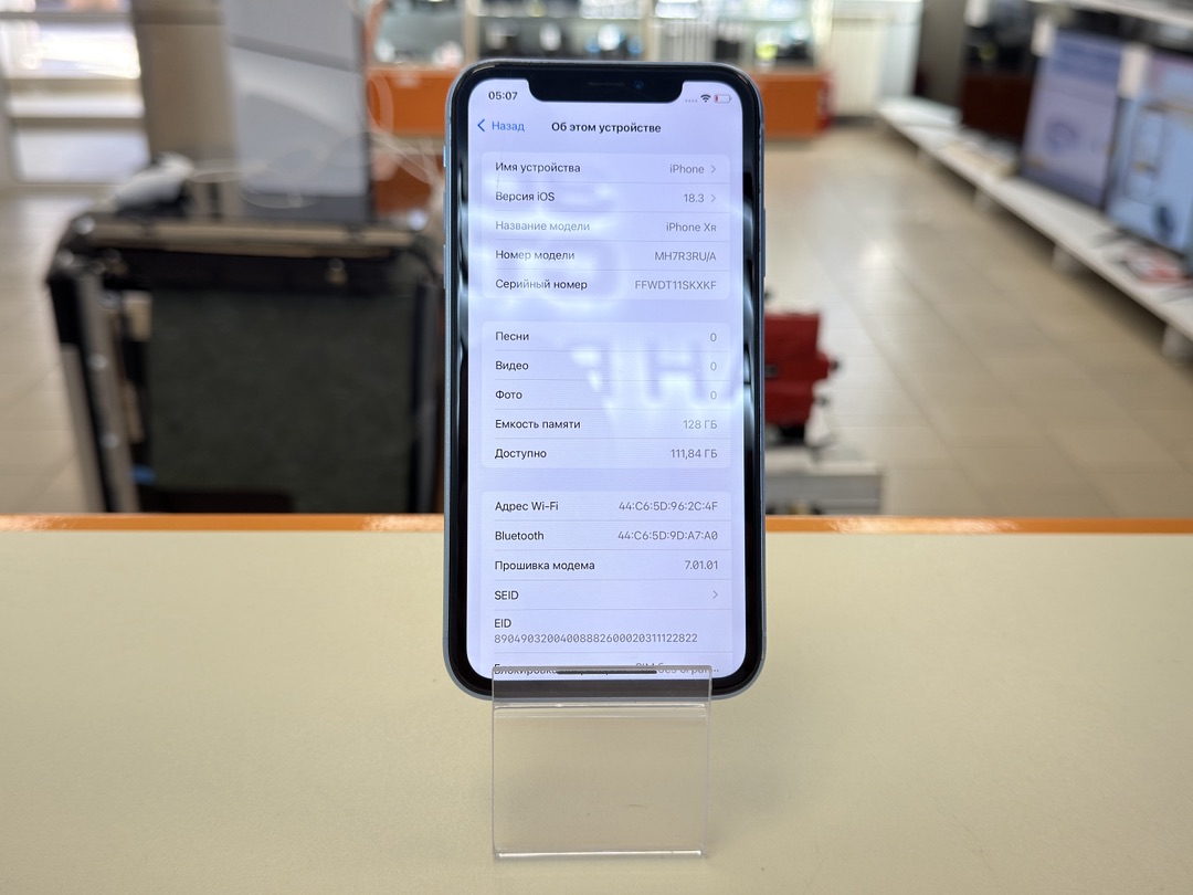 Смартфон Apple iPhone Xr 128Gb