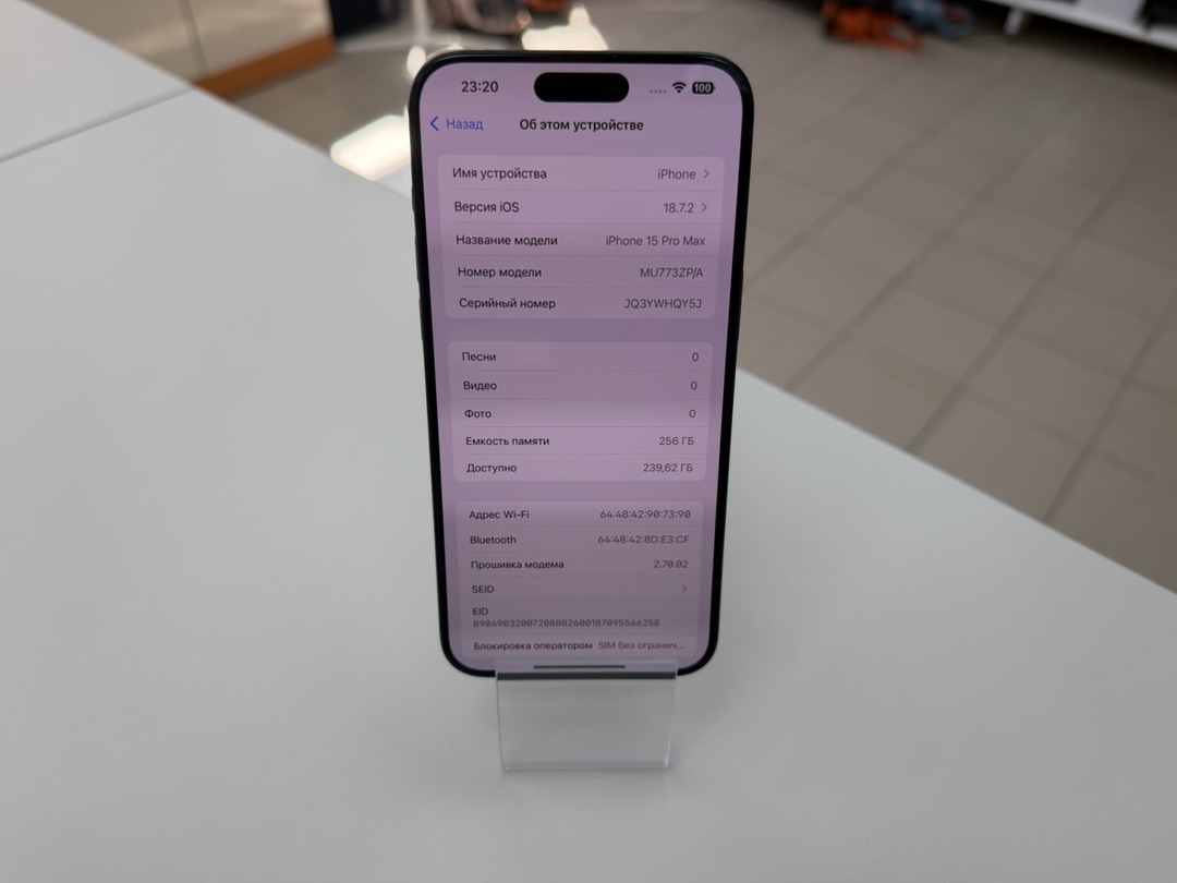 Смартфон Apple iPhone 15 Pro Max 256Gb