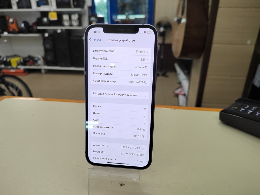 Смартфон Apple iPhone 12 128Gb