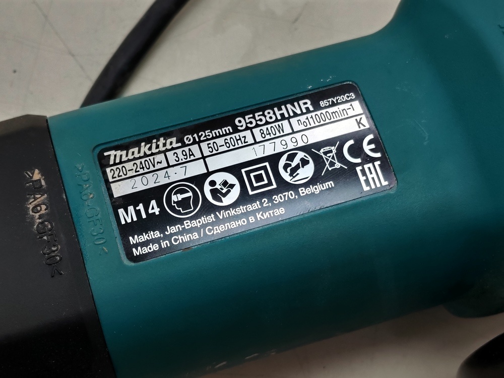 Угловая шлифмашина Makita 9558HNR