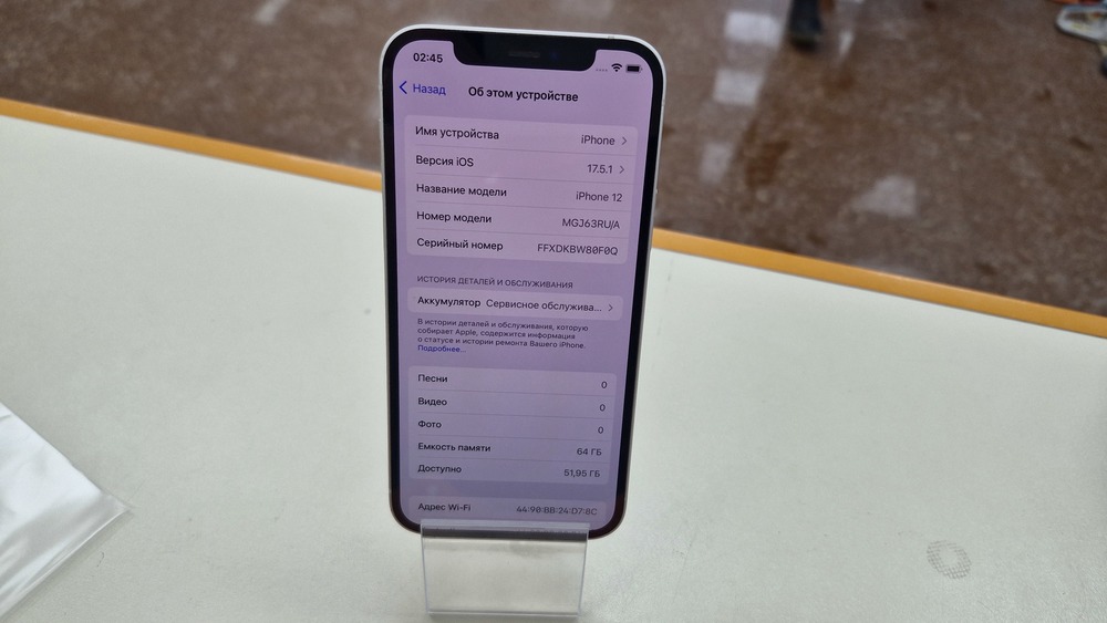 Смартфон Apple iPhone 12 64Gb