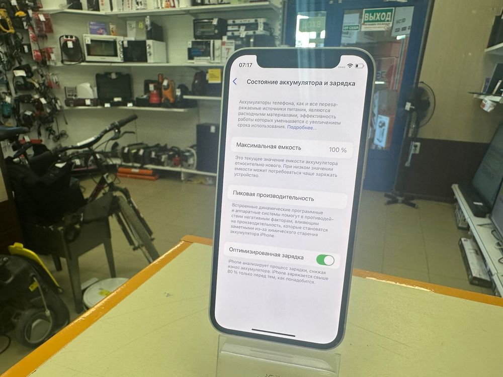 Смартфон Apple iPhone 12 mini 128Gb