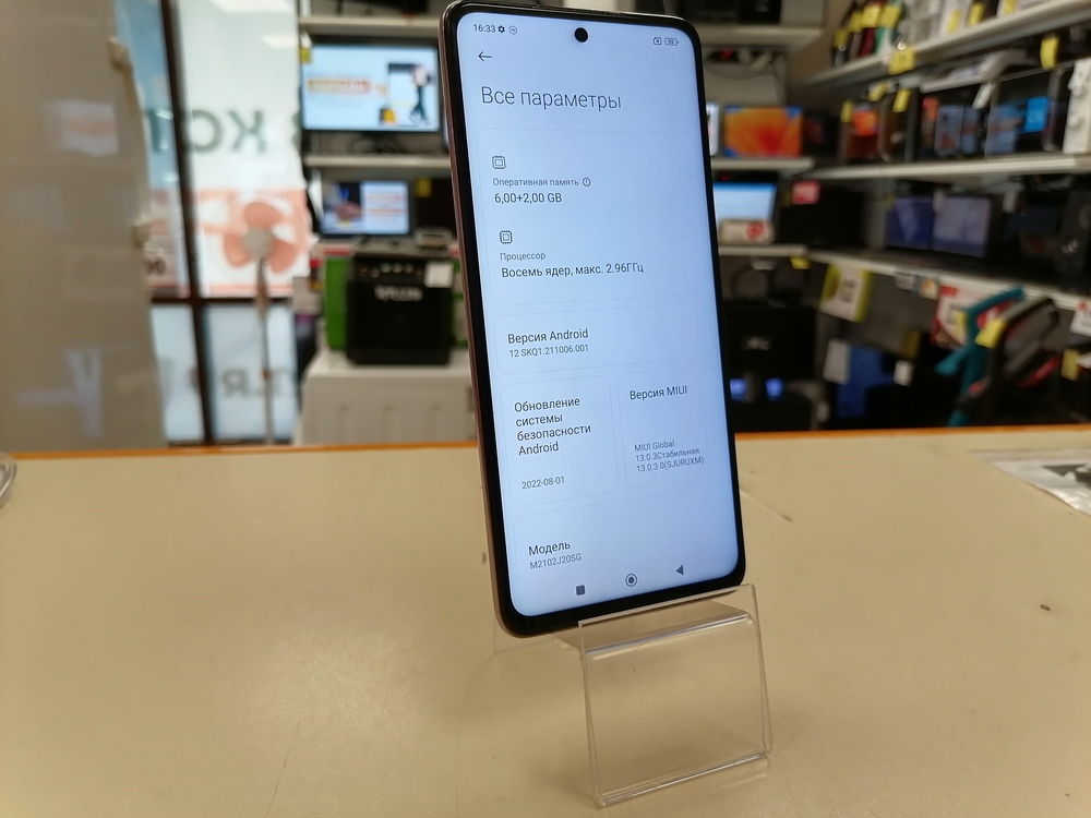 Смартфон Xiaomi Poco X3 PRO 6/128