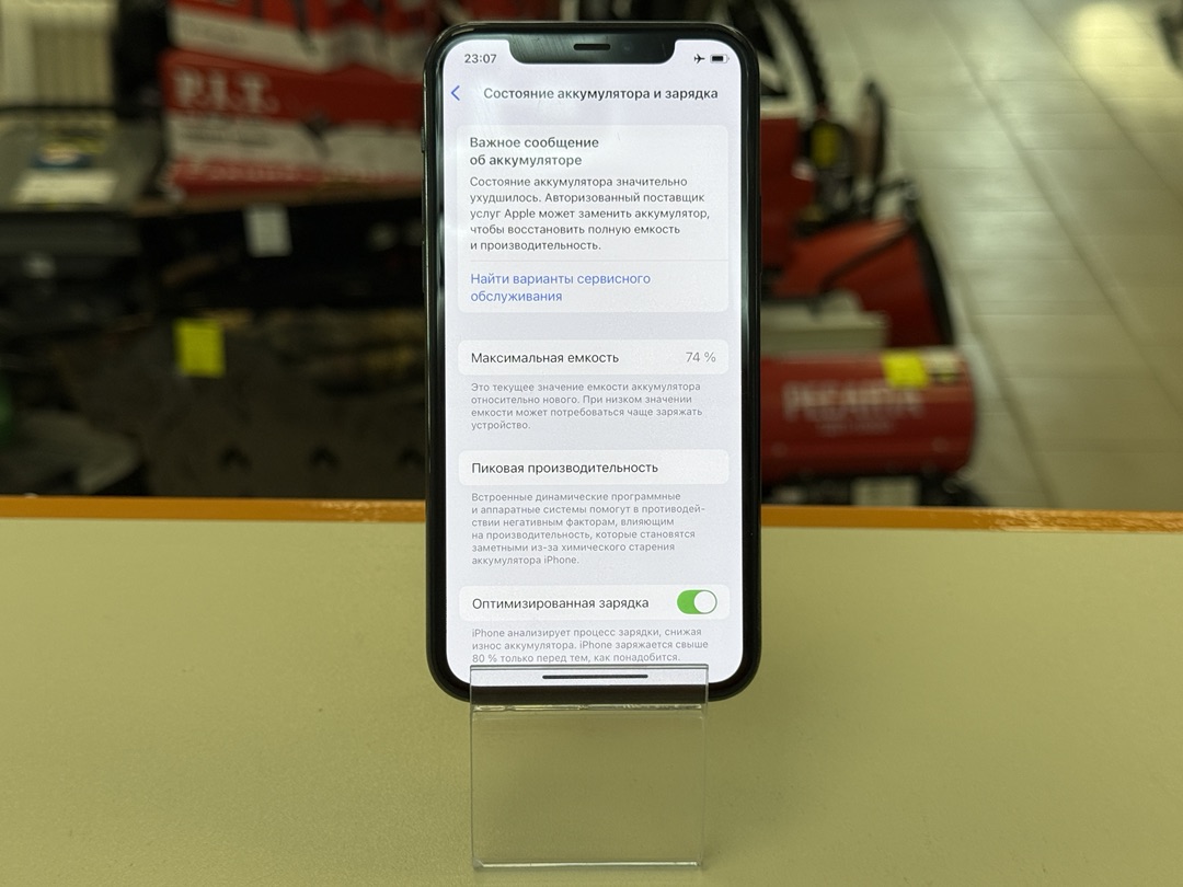Смартфон Apple iPhone 11 Pro 256Gb
