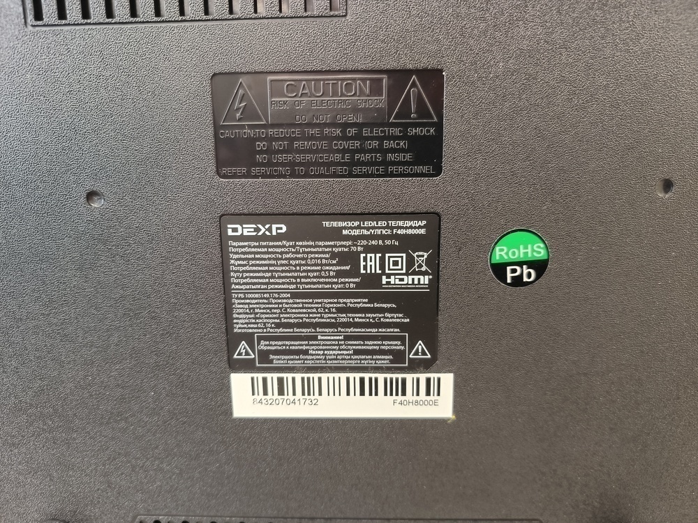 LED Телевизор Dexp F40H8000E