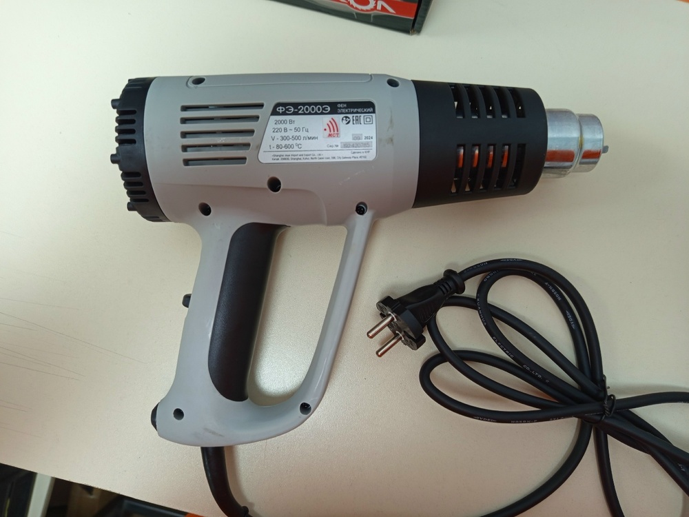 Строительный фен Интерскол ФЭ-2000Э (192.0.0.00)