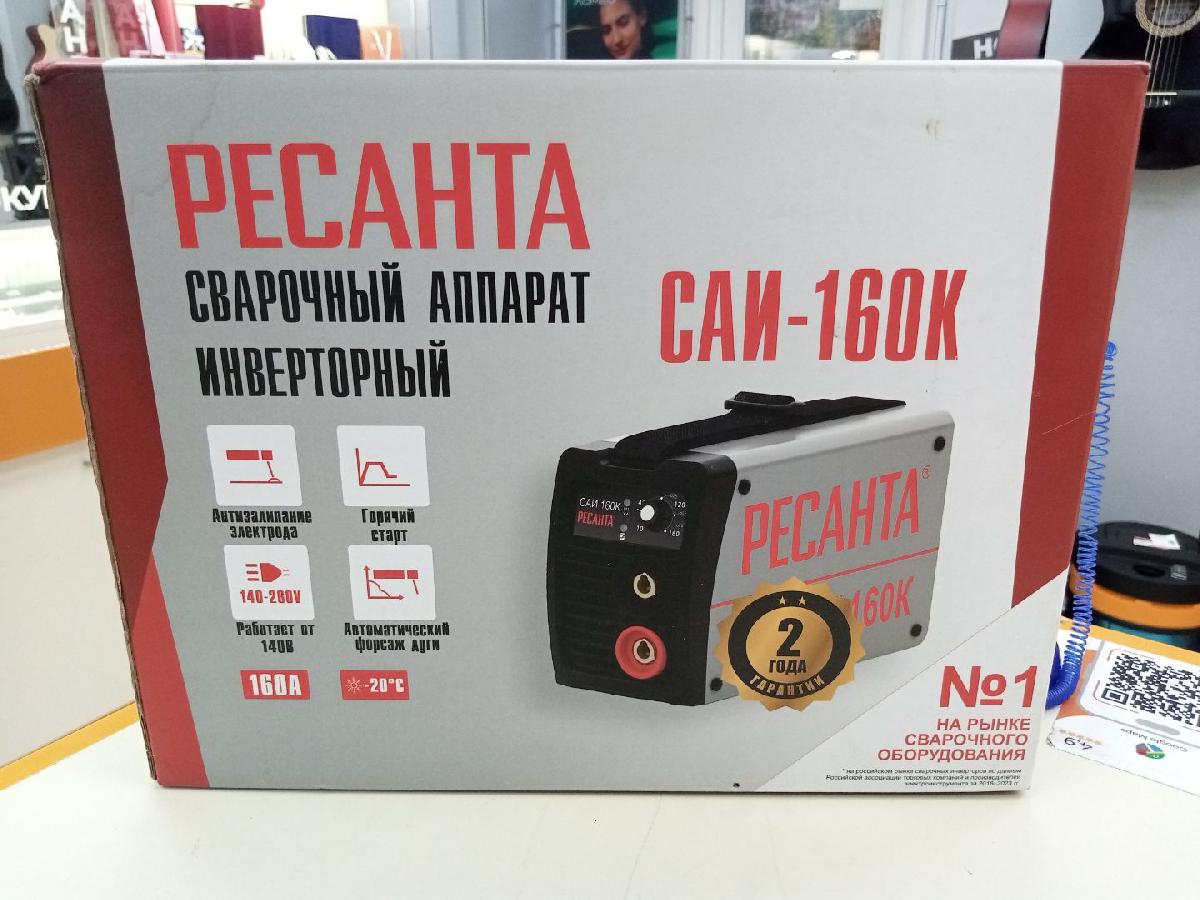 Сварочный аппарат Ресанта САИ-160-К