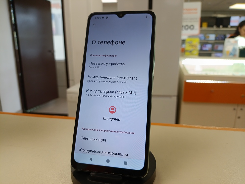 Смартфон Xiaomi Redmi A3x 3/64Gb