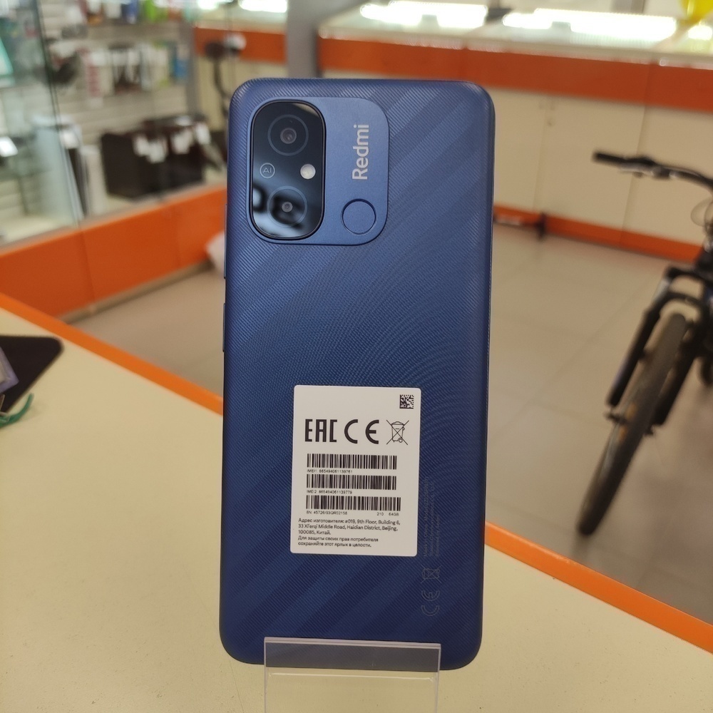 Смартфон Xiaomi Redmi 12C 3/64