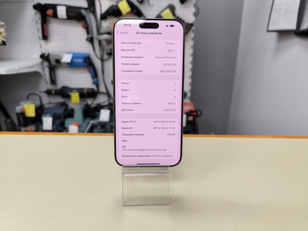 Смартфон Apple Iphone 16 Pro Max 256Gb