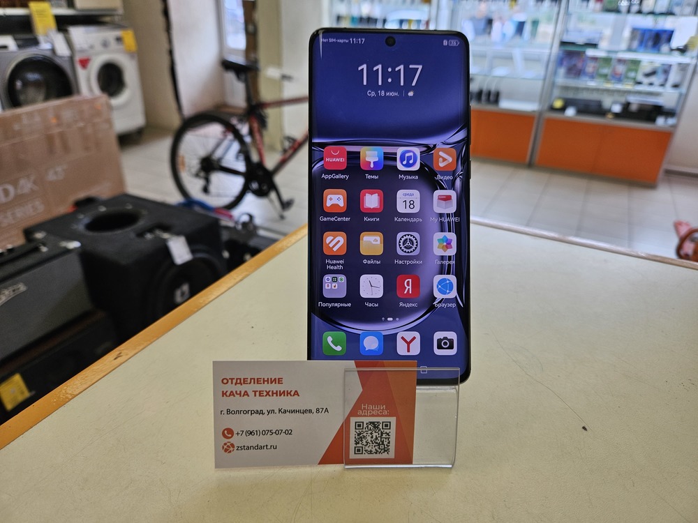 Смартфон Huawei P50 Pro 8/256