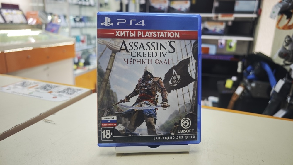 Игра Playstation 4 Assasin’s Creed Чёрный флаг