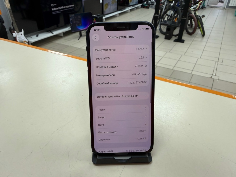 Смартфон Apple iPhone 12 128Gb