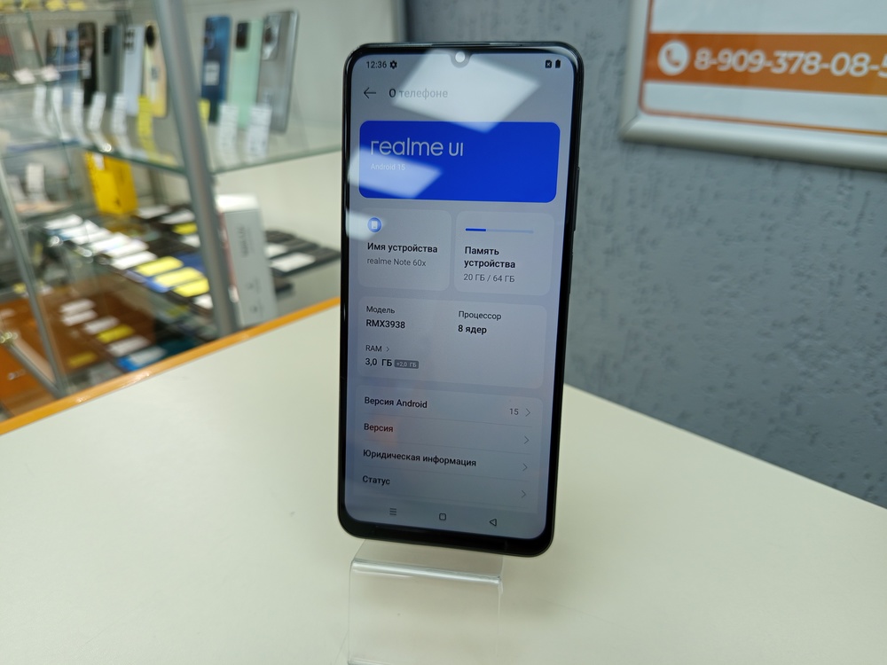 Смартфон Realme Note 60X 3/64