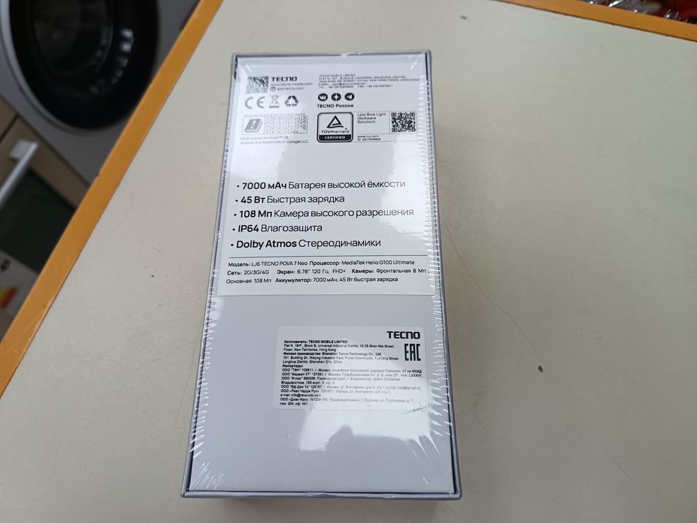 Смартфон Tecno Pova 7 Neo 8/256