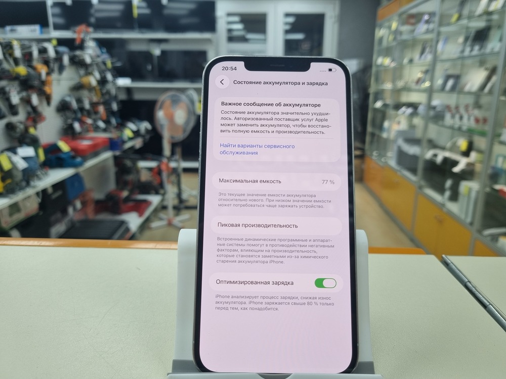 Смартфон Apple iPhone 12 Pro Max 128Gb