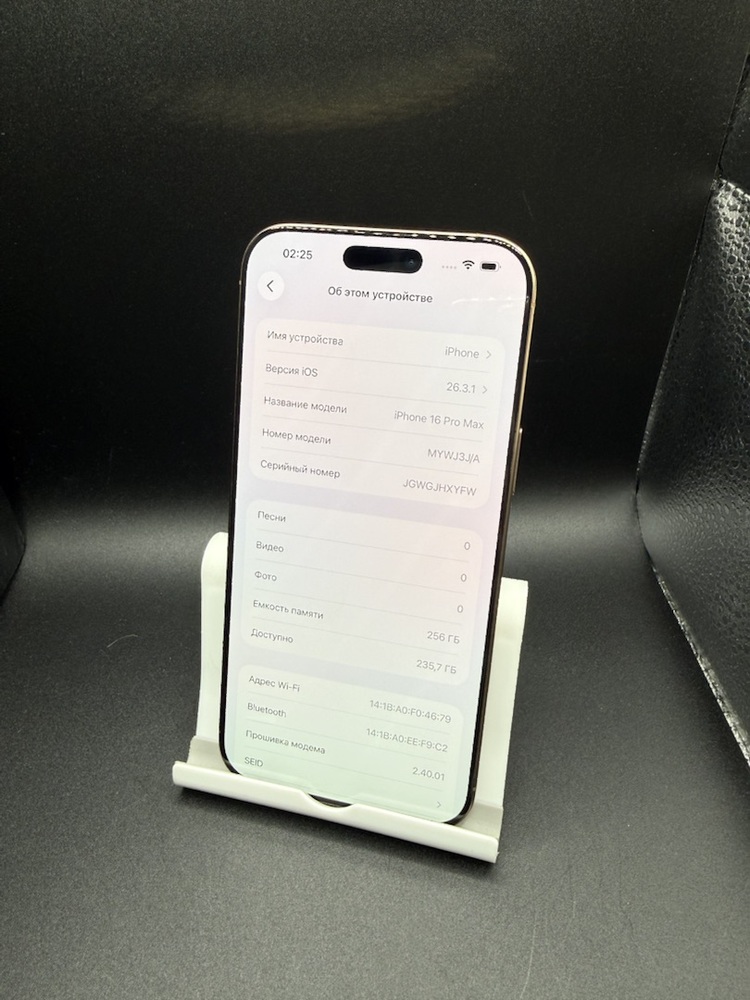 Смартфон Apple Iphone 16 Pro Max 256Gb