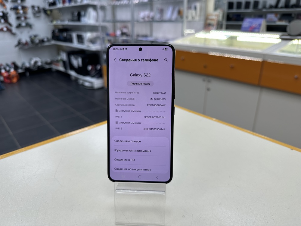Смартфон Samsung Galaxy S22 8/128