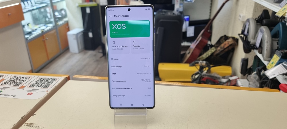 Смартфон Infinix ZERO 30 4G 8/256