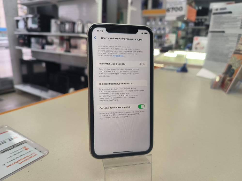 Смартфон Apple iPhone 11 128Gb