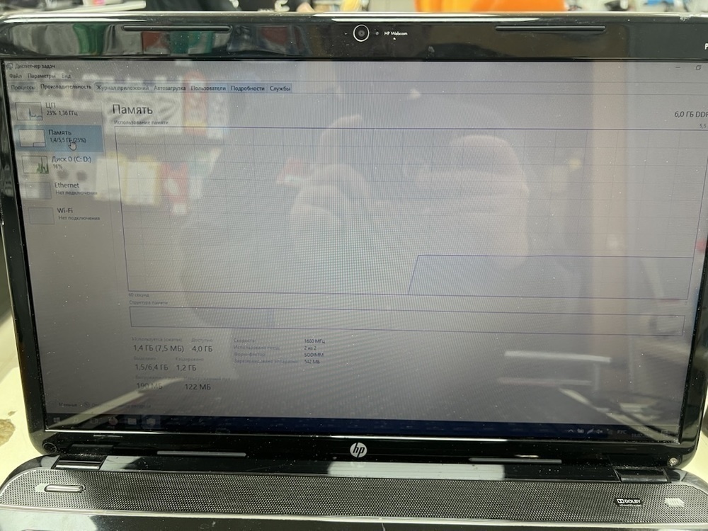 Ноутбук HP; A10-4600M, Radeon HD 7660G, 6 Гб, Нет, 250 Гб