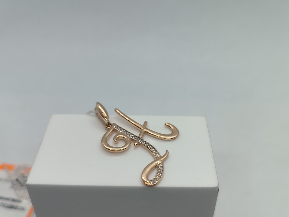 ПОДВЕСКА БУКВА Н Au 585