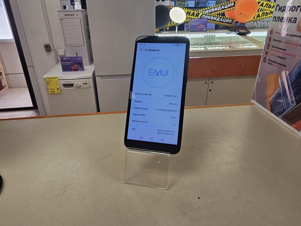 Смартфон Huawei Y5P 2/32