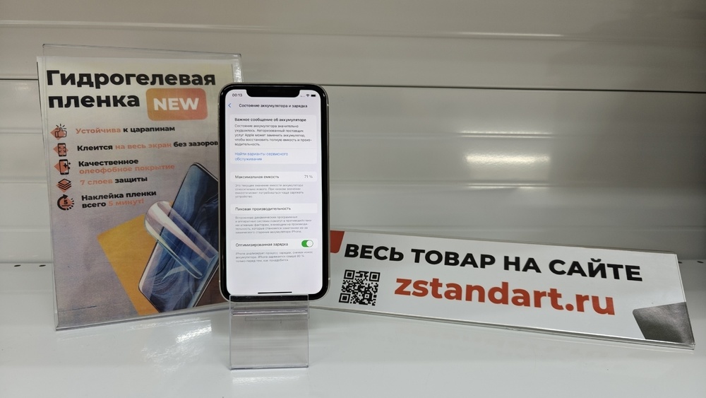 Смартфон Apple iPhone 11 64Gb