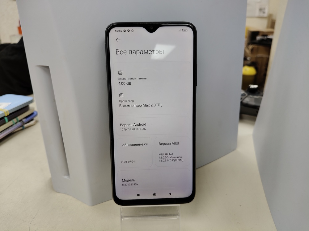 Смартфон Xiaomi Redmi 9T 4/128