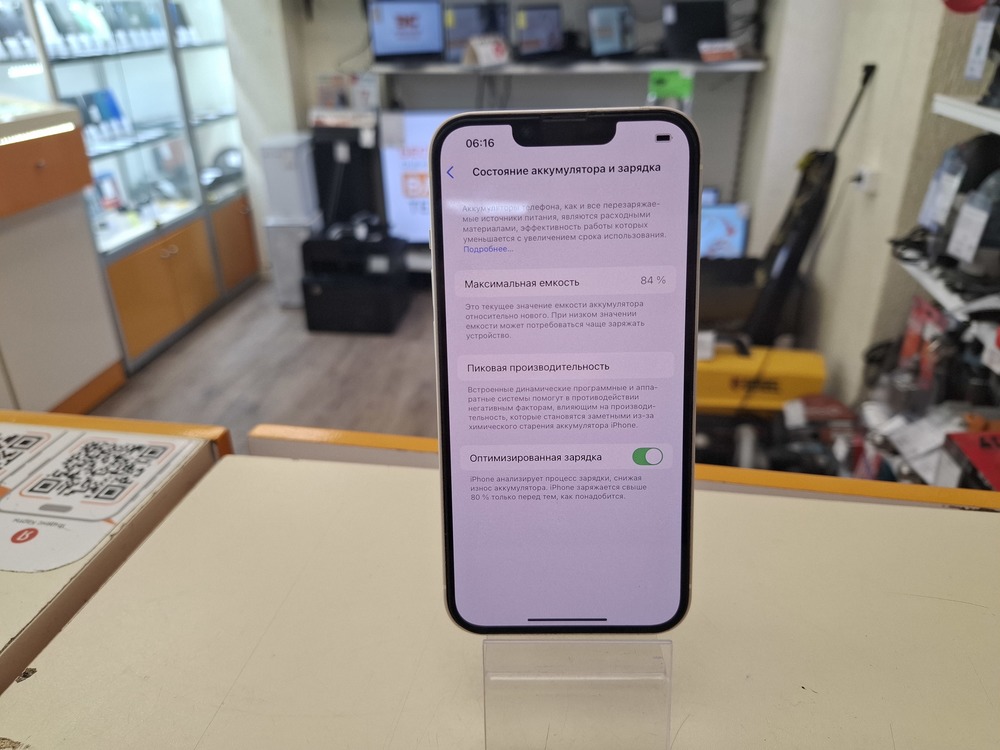 Смартфон Apple Iphone 14 128Gb