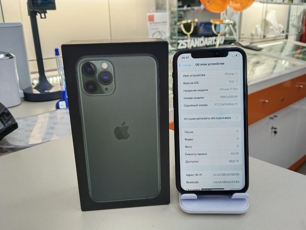 Смартфон Apple iPhone 11 Pro 64Gb