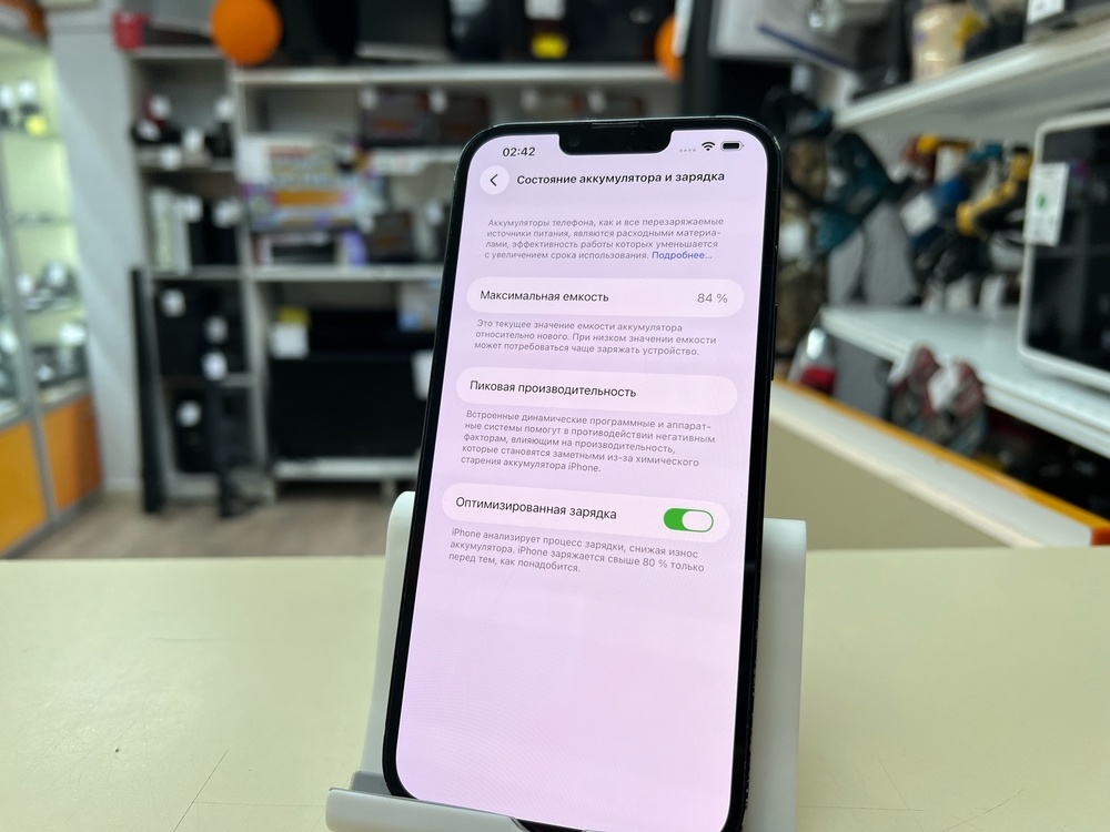 Смартфон Apple Iphone 14 Plus 128GB