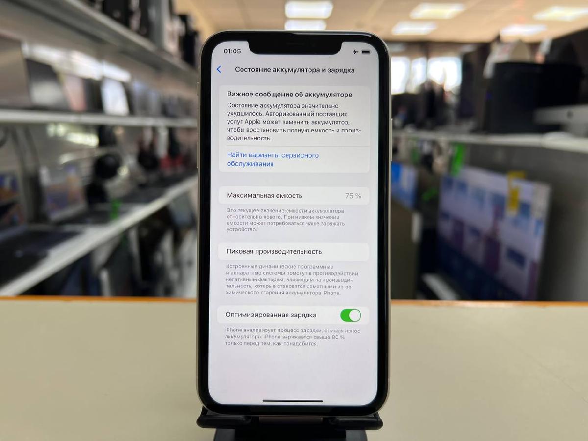 Смартфон Apple iPhone 11 128Gb