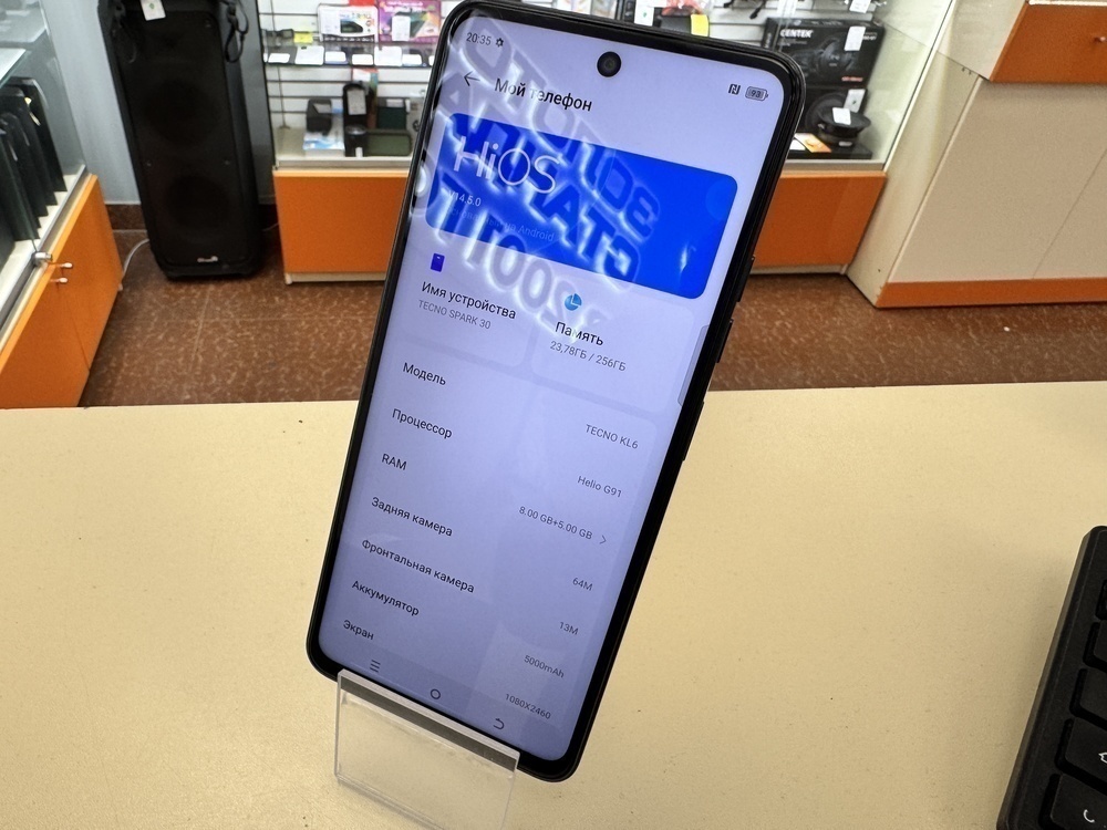 Смартфон Tecno SPARK 30C 8/256