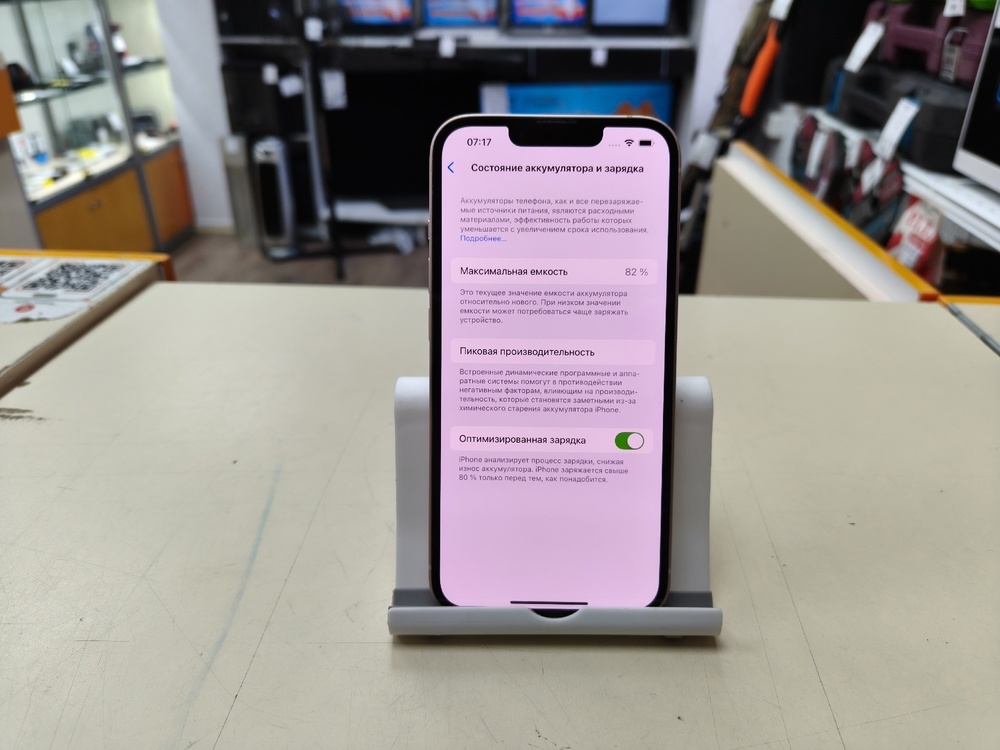 Смартфон Apple iPhone 13 128Gb