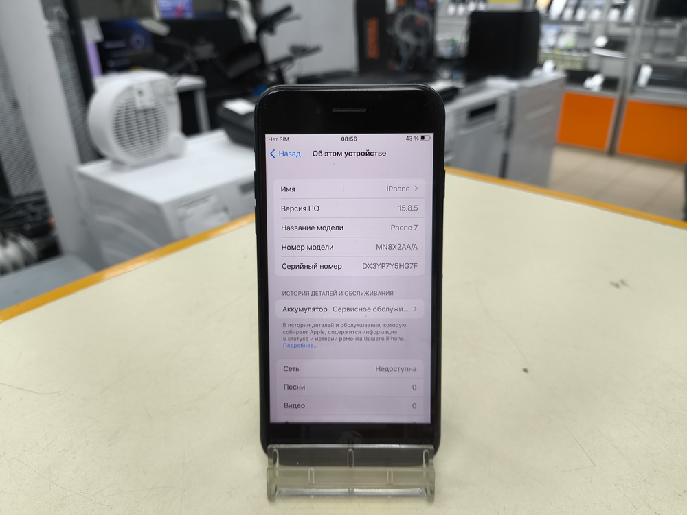 Смартфон Apple iPhone 7 32Gb