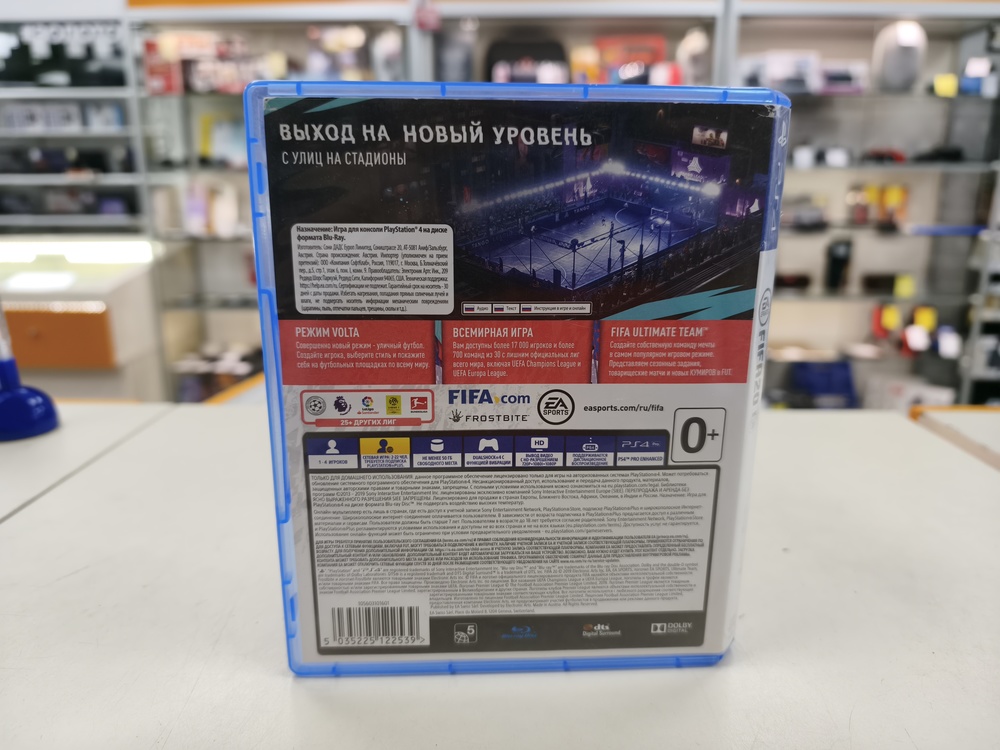 Игра Playstation 4 FIFA 2020